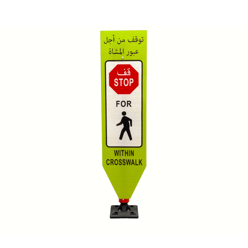 Flexibel verkeersbord met schokbestendige elastische basis